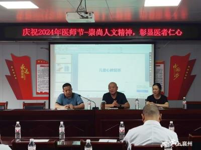 张湾卫生院举办“崇尚人文精神，彰显医者仁心”主题活动