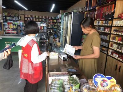 垃圾分类进商铺 绿色环保齐参与