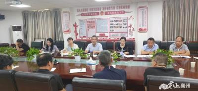 襄州区医保局召开2024年基本医疗保险门诊统筹基金总额预算管理座谈会