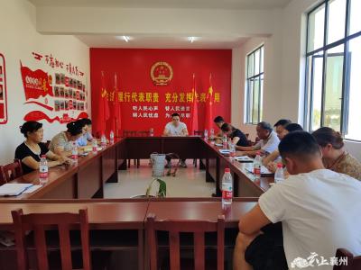 伙牌镇人大：收集代表意见建议 共绘发展新蓝图