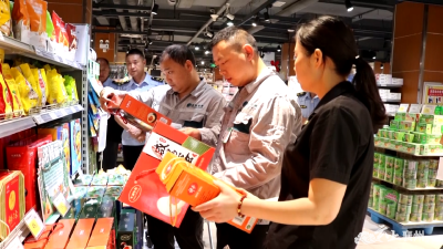 “一业一查”联合监管 为经营主体减负