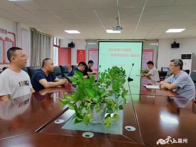襄州区医疗保障局召开“八一”建军节退役军人座谈会