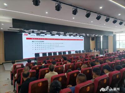 【深入学习贯彻党的二十届三中全会精神】学习贯彻党的二十届三中全会精神襄州区委宣讲团在古驿镇开展宣讲