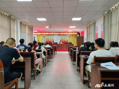 襄州区医疗保障局开展《中华人民共和国行政处罚法》专题培训