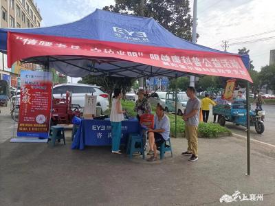 伙牌镇：情暖老兵 守护光明