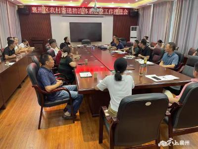 襄州区多措并举全力做好快递进村工作