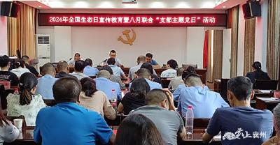 以共同缔造理念 推进滚河小流域综合治理