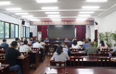 崔长领：查漏补缺靶向发力 深入开展安全生产治本攻坚三年行动