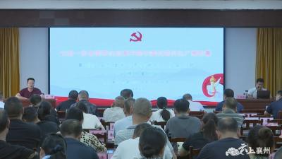 【深入学习贯彻党的二十届三中全会精神】学习贯彻党的二十届三中全会精神襄州区委宣讲团在程河镇开展宣讲