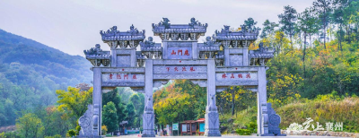 好消息！鹿门山旅游区入围创建4A级景区名单