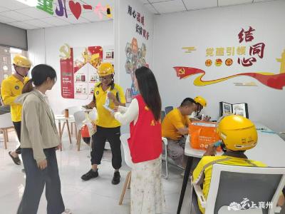 “炎”值爆表迎“烤”验  工会防暑送“凉”方