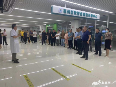 襄州区卫健局召开数智化病理服务体系建设工作推进会
