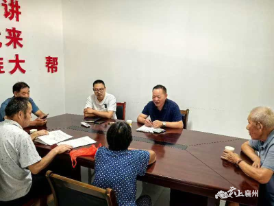 黄龙镇人大：协商议事 共建和美家园
