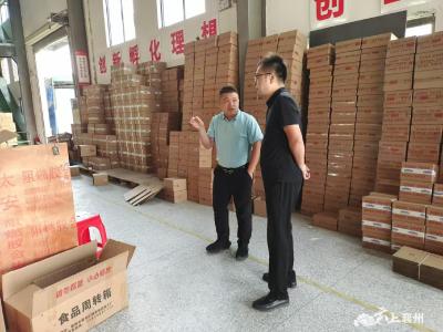 伙牌镇：走访入企问需求 打造优质营商环境