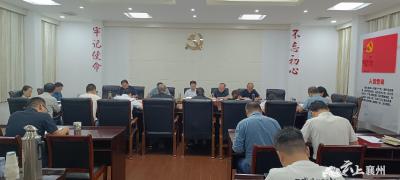 区人大常委会召开党组扩大会暨月工作例会
