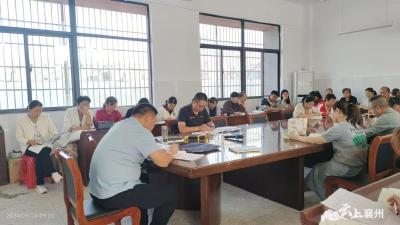 程河镇：以研促教 全面提升教学质量