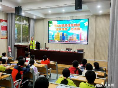 伙牌镇：开学第一课  禁毒宣传进校园