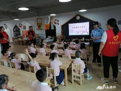 安全记心中 平安伴成长