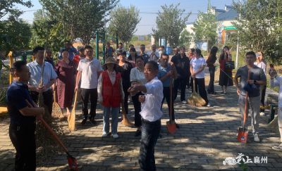 共同缔造助力“清洁家园”  襄州区司法局机关党支部开展9月主题党日活动
