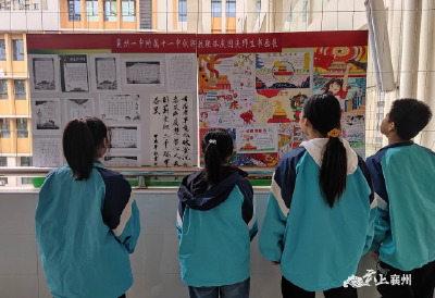 翰墨抒爱国情 丹青绘强国梦