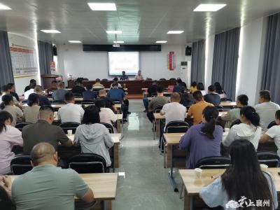 【深入学习贯彻党的二十届三中全会精神】学习贯彻党的二十届三中全会精神襄州区委宣讲团在金华街道办事处开展宣讲