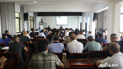 【深入学习贯彻党的二十届三中全会精神】学习贯彻党的二十届三中全会精神襄州区委宣讲团在双沟镇开展宣讲