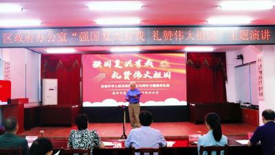 强国复兴有我 礼赞伟大祖国