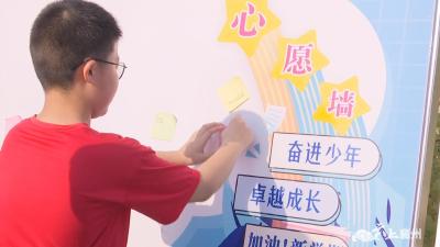 襄州八中温馨启航 共绘新学期多彩蓝图