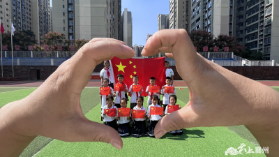 襄州七中：与国旗同框 向祖国告白