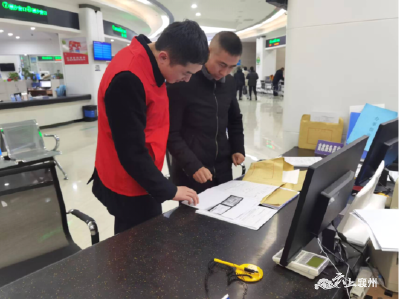 “开办运输企业一件事”高效落地