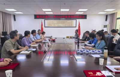 襄州区老年大学举办秋季教师座谈会