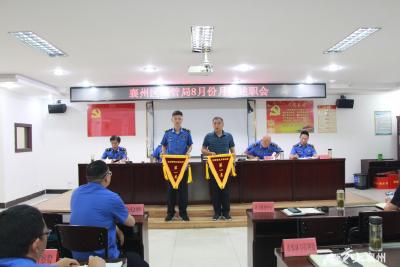 襄州城管：月度述职提升城管工作质效