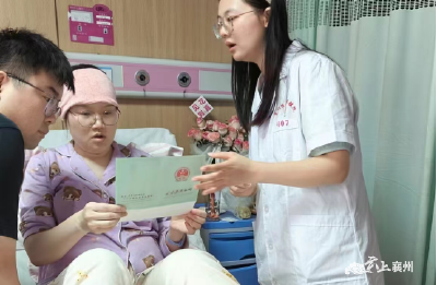 襄州发放首张线上申领出生医学证明