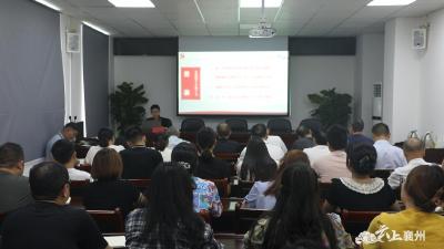 【深入学习贯彻党的二十届三中全会精神】学习贯彻党的二十届三中全会精神襄州区委宣讲团在襄州经济开发区开展宣讲