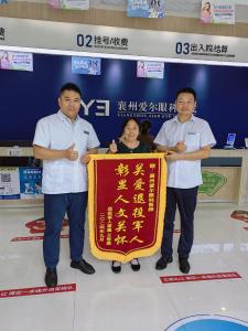 情暖老兵 守护光明