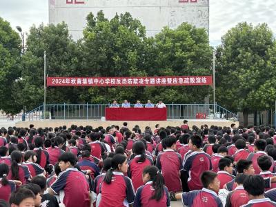 黄集镇：多部门联动 共筑“平安校园”安全防线