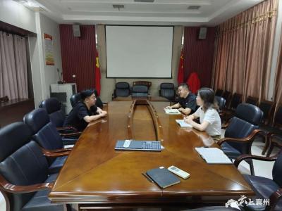区公共资源交易中心到光谷联交所襄阳公司调研产权交易工作