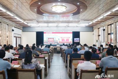 襄州收听收看全市县处级主要领导干部“学习贯彻党的二十大精神 扎实推进中国式现代化襄阳实践”专题培训班电视电话会
