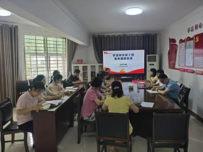 区委老干部局开展新提拔任职干部集体廉政谈话