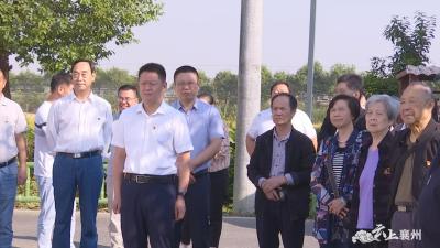 区“四大家”老领导参观考察美丽乡村建设