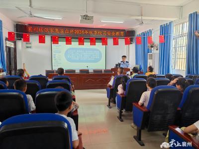 张家集镇：法治进校园 学法促成长