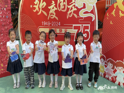 童心迎国庆  浓浓爱国情