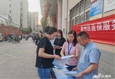 襄州区医保服务“移动超市”全民参保宣传活动走进校园