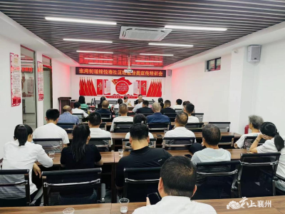 张湾街道锦悦巷社区召开垃圾分类宣传培训会