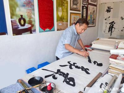 书画进乡村 乡贤传新风