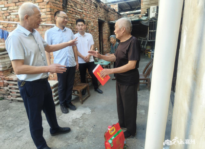 节前送关怀 慰问暖人心