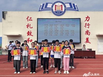 潜心育桃李 携手启新程