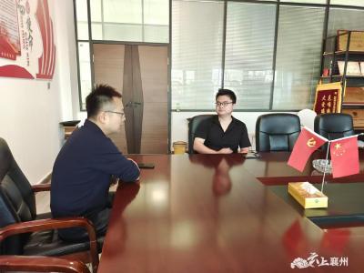 伙牌镇：深入企业走访调研 助力优化营商环境