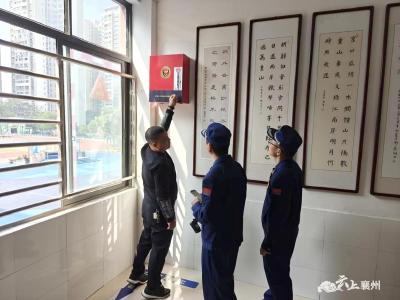 依托“双随机、一公开”检查 筑牢校园消防安全防线