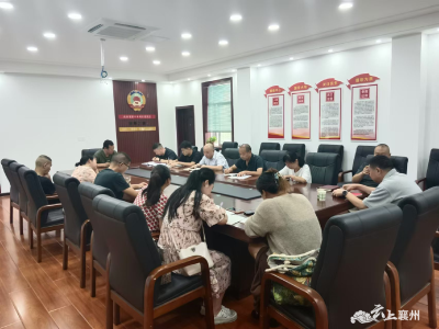 区非税收入征收服务中心集中学习《湖北省政府非税收入管理办法》
